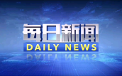 微短剧发展新迹象：从流量逻辑转向价值逻辑