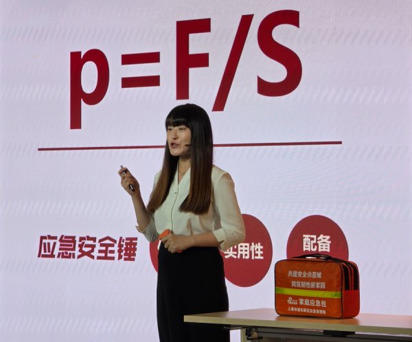 第三届上海市济急科普教养大赛决赛举行