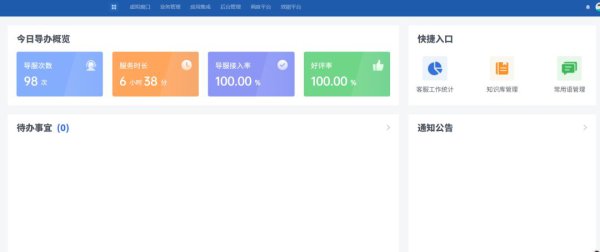 外乡办理“零跑动”！沿沪宁产业改进带政务服务“辛苦捏造窗口”上线