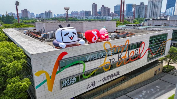 汇注互联网优质施行创作家，“V聚场”点亮“改换大三角”